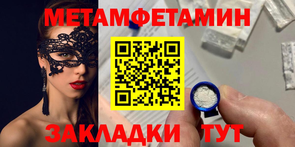 Чистополь  Амфетамин  Вход с VPN  Amphetamine Premium 