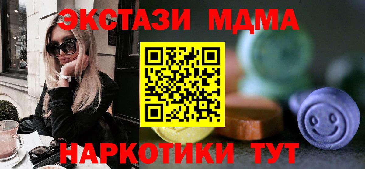 mega tor  Вход с VPN  Чистополь  Ecstasy DUBAI 