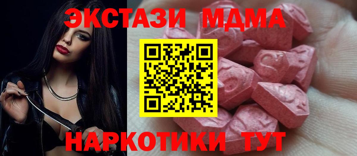 Ecstasy XTC Чистополь