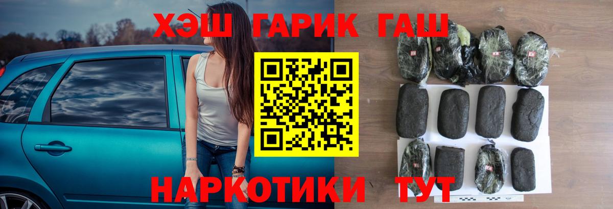 Гашиш Cannabis Чистополь