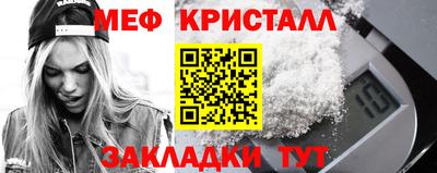 прущие крисы Конаково