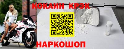 амфетамин Краснознаменск