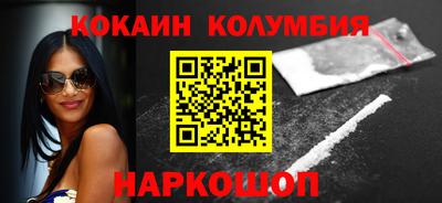 COCAINE Коммунар