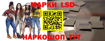 прущие крисы Конаково