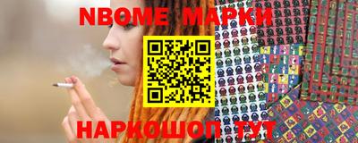 прущие крисы Конаково