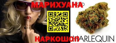 прущие крисы Конаково