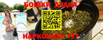 экстази Комсомольск-на-Амуре