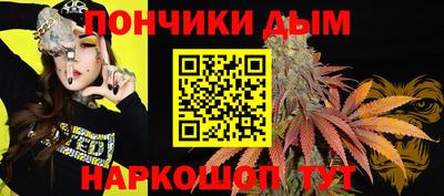 прущие крисы Конаково