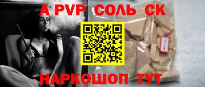 экстази Комсомольск-на-Амуре