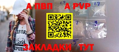 прущие крисы Конаково