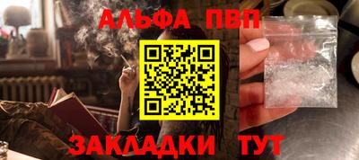 прущие крисы Конаково