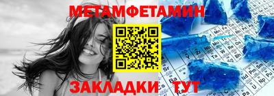 прущие крисы Конаково