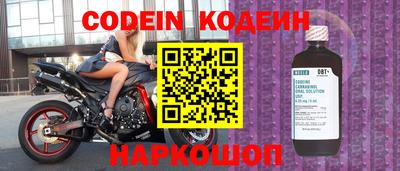 прущие крисы Конаково