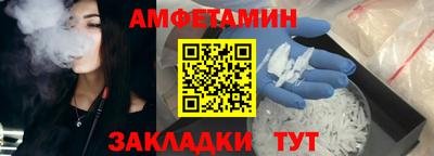 экстази Комсомольск-на-Амуре