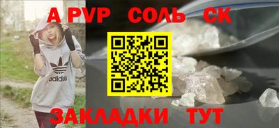 прущие крисы Конаково