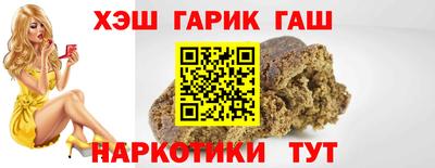 прущие крисы Конаково