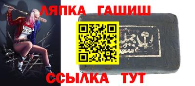 прущие крисы Конаково