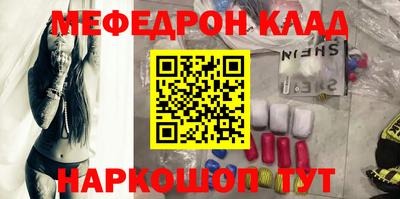 прущие крисы Конаково