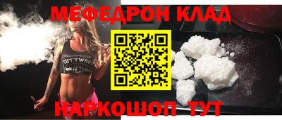 COCAINE Коммунар