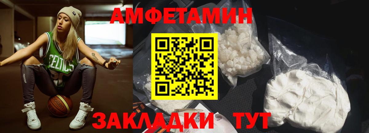 Первитин Декстрометамфетамин 99.9%  Вход с VPN  Чистополь  Первитин Декстрометамфетамин 99.9% 