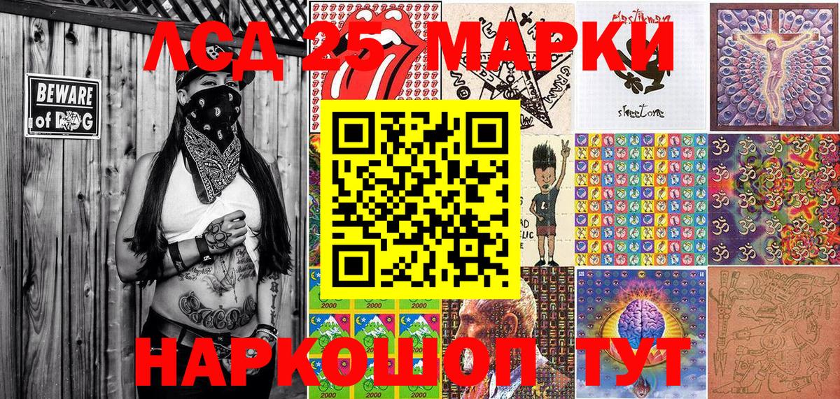 Чистополь  Марки N-bome 1,8мг  Вход с VPN 
