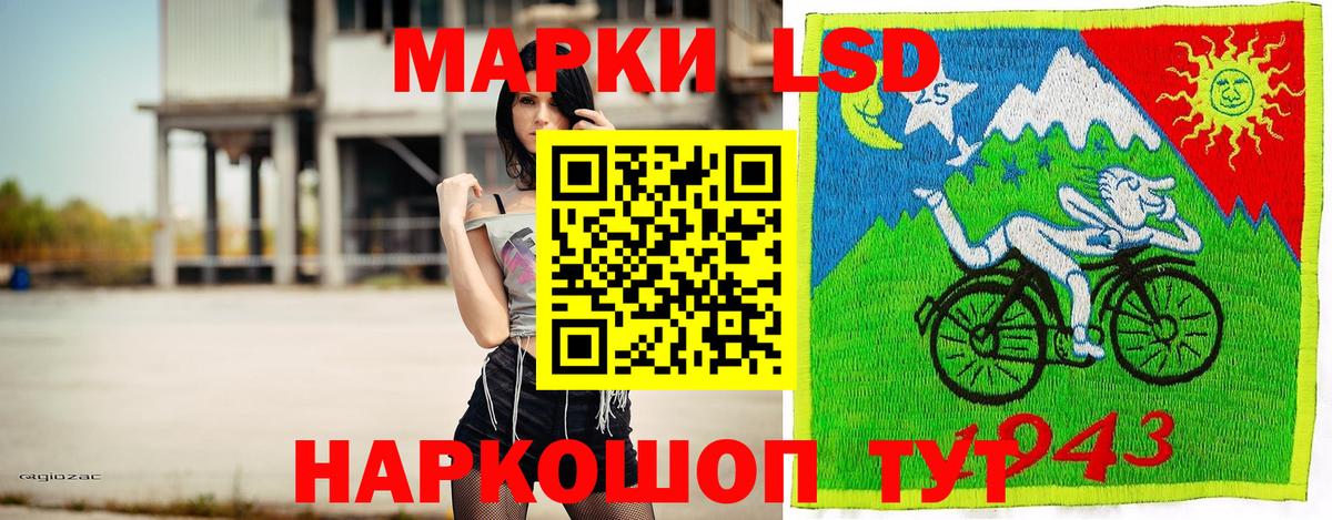 Марки N-bome 1500мкг Чистополь