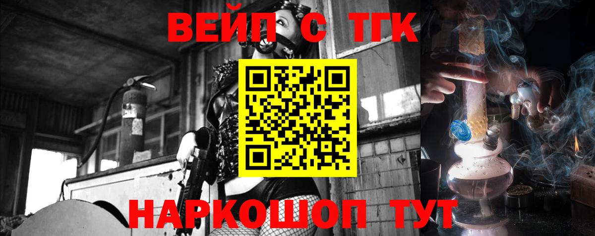 ТГК концентрат Чистополь