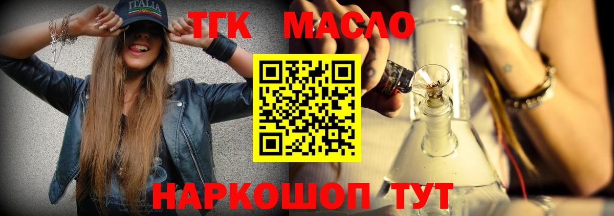 Чистополь  гидра ССЫЛКА  Вход с VPN  ТГК концентрат 