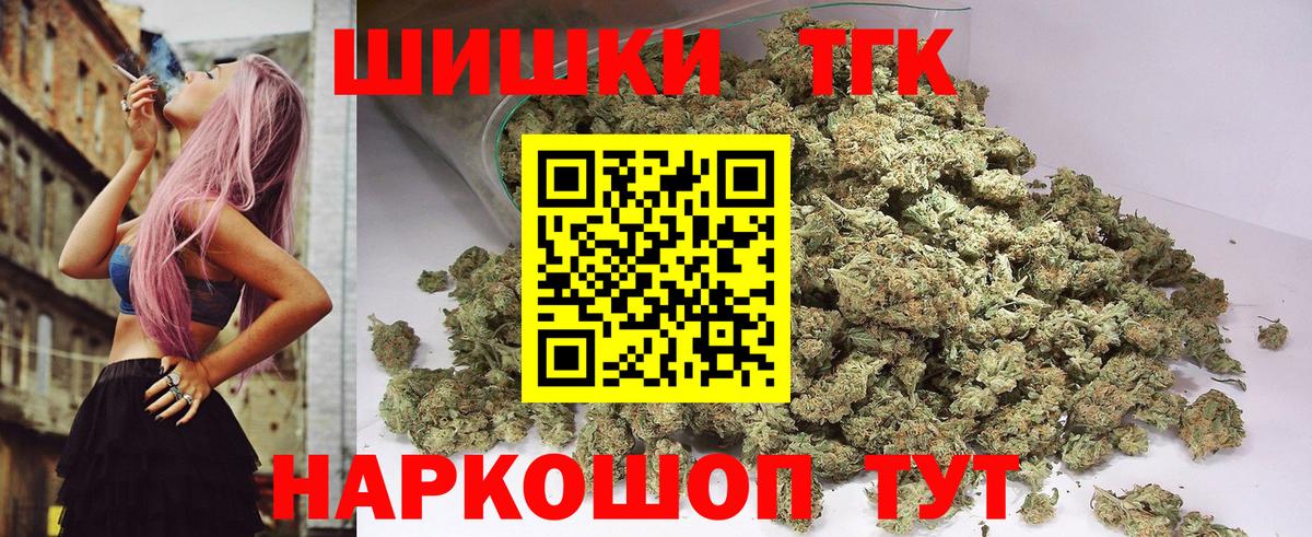 Шишки марихуана LSD WEED  Марихуана OG Kush  Каннабис Amnesia  Бошки Шишки конопля  Вход с VPN  Чистополь 